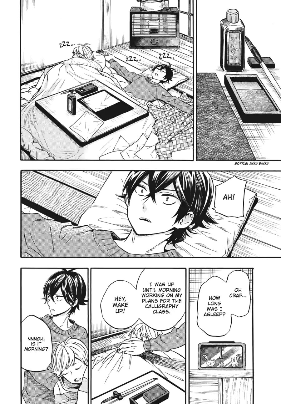Read Barakamon chapter 150 image 1 on Lezhin