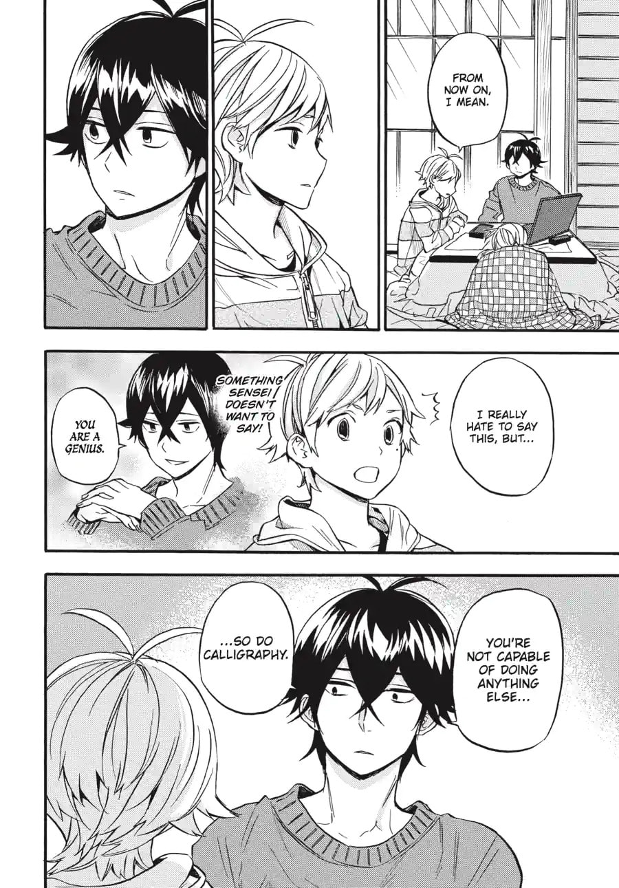 Read Barakamon chapter 151 image 3 on Lezhin