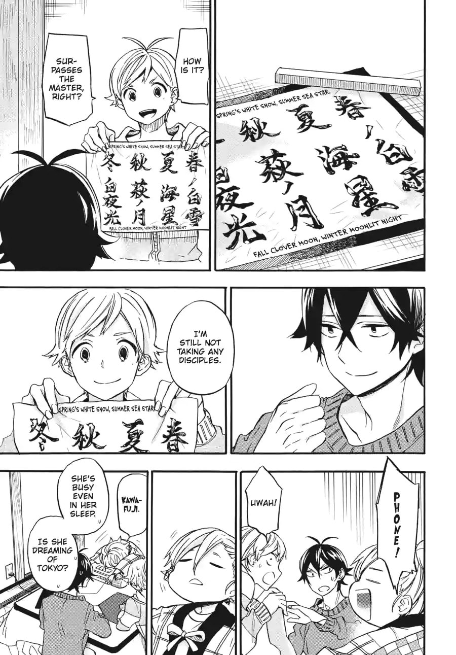 Read Barakamon chapter 151 image 8 on Lezhin