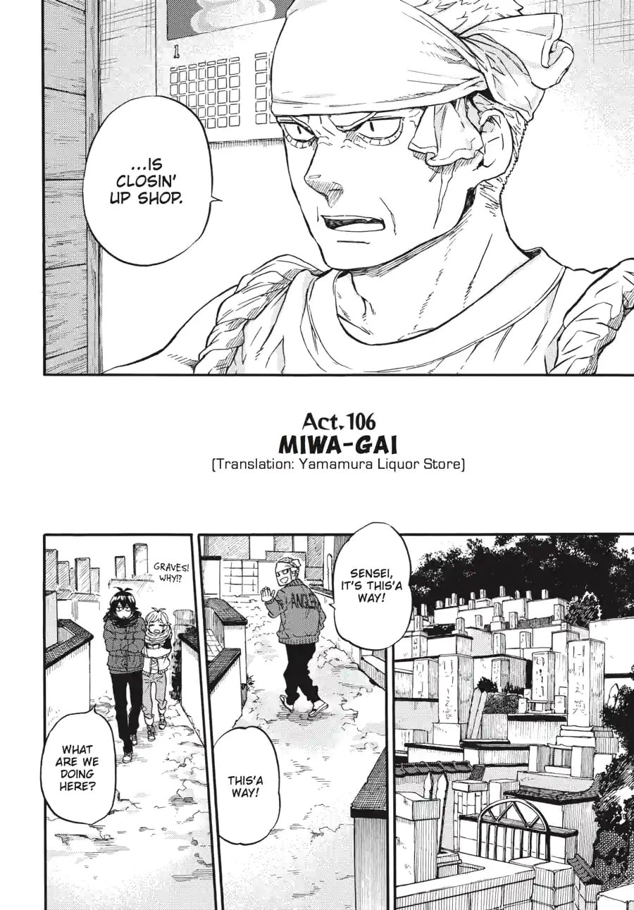 Read Barakamon chapter 152 image 1 on Lezhin
