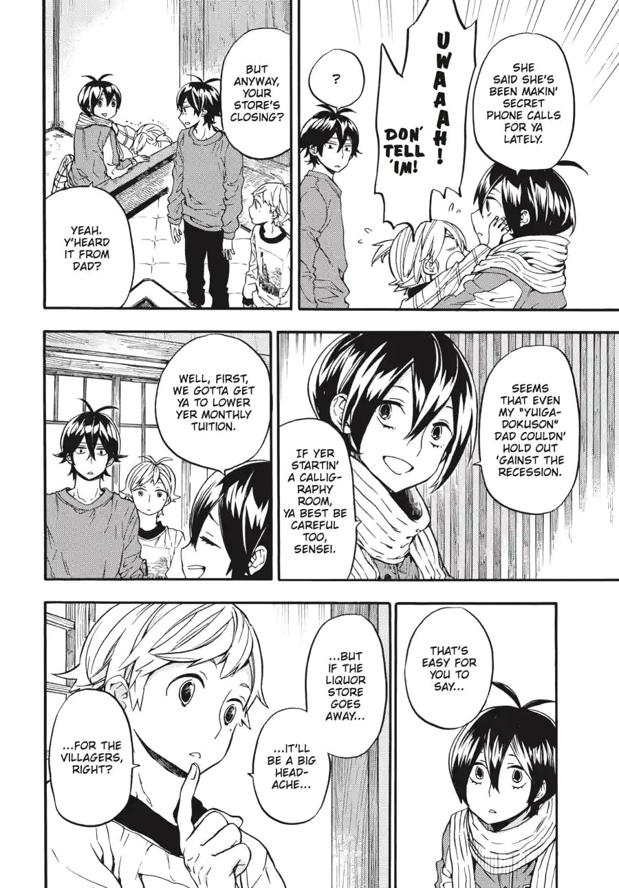 Read Barakamon chapter 152 image 11 on Lezhin