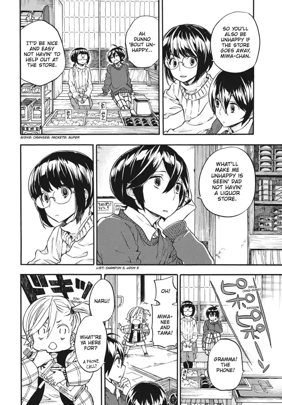 Read Barakamon chapter 152 image 7 on Lezhin