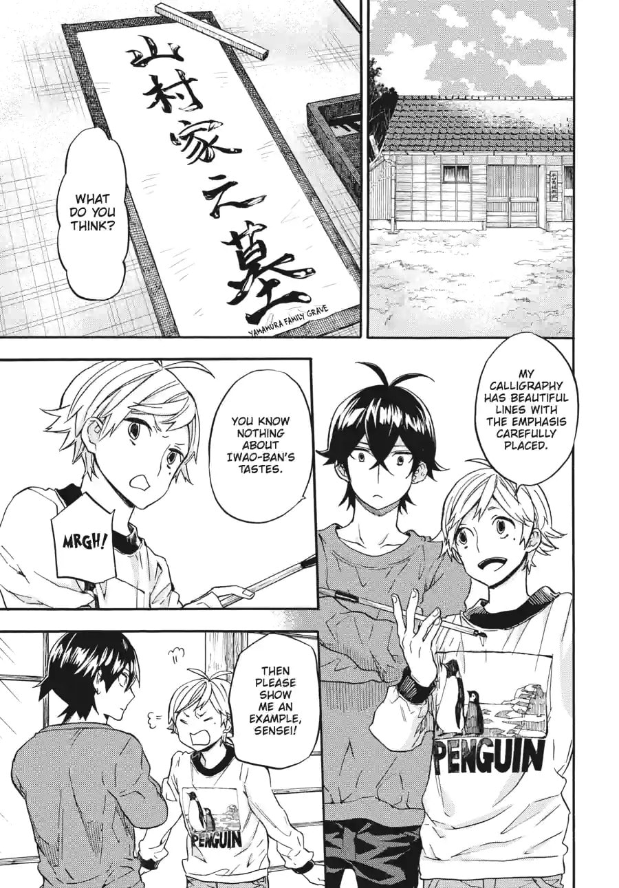 Read Barakamon chapter 152 image 8 on Lezhin