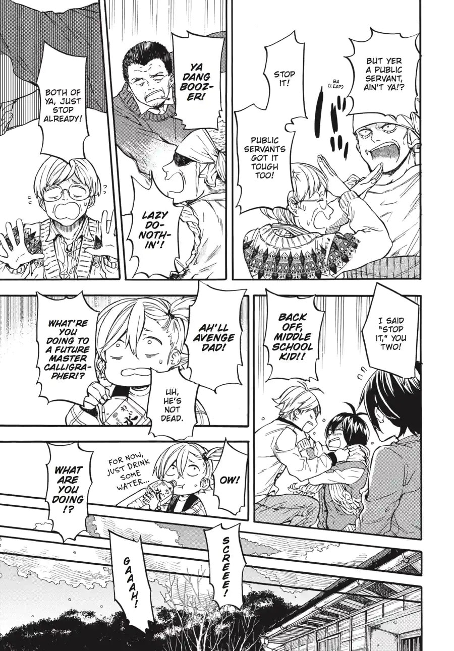 Read Barakamon chapter 153 image 1 on Lezhin