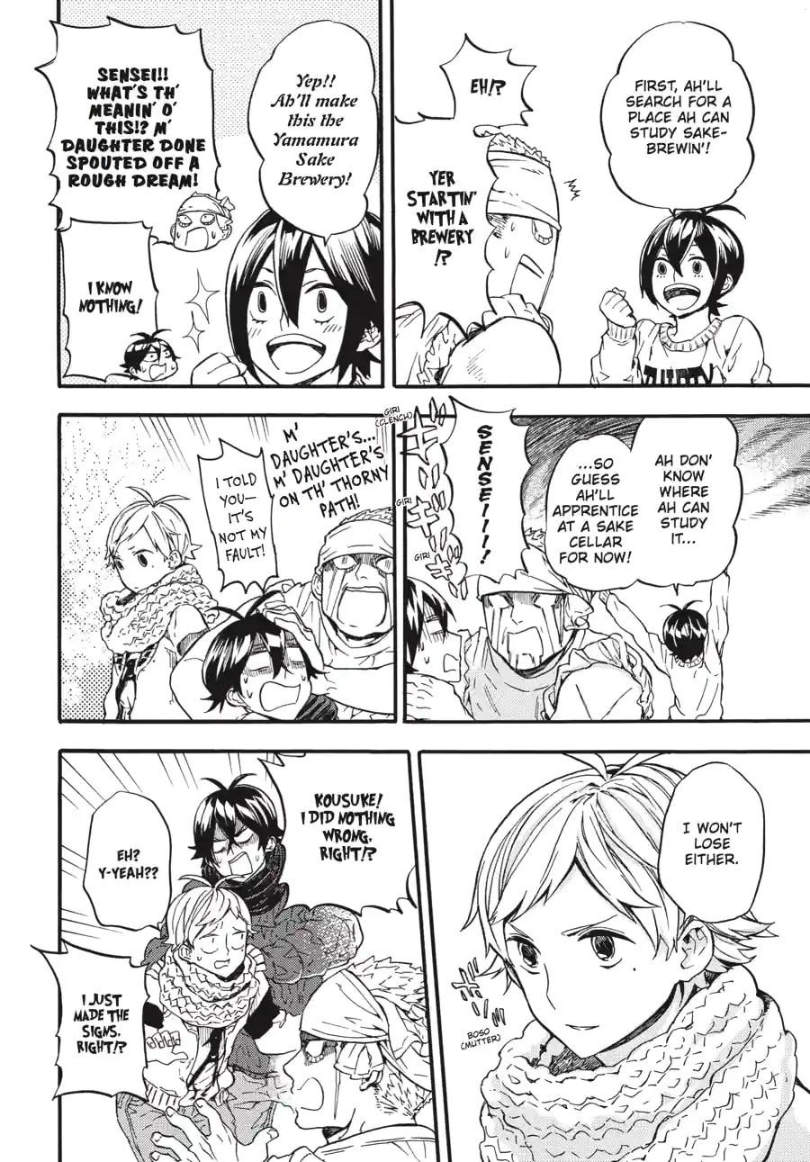 Read Barakamon chapter 153 image 12 on Lezhin