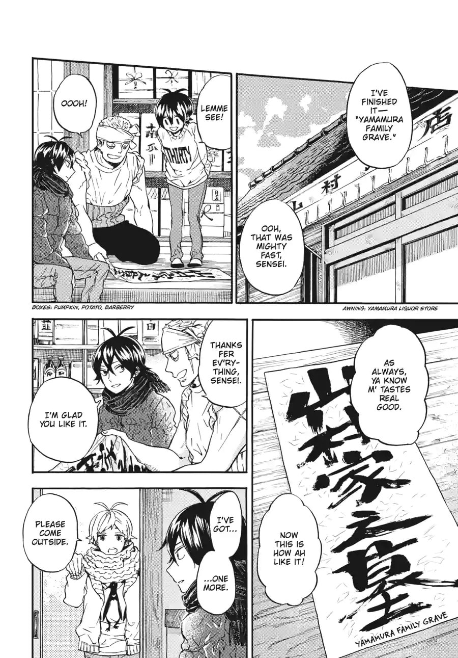 Read Barakamon chapter 153 image 6 on Lezhin