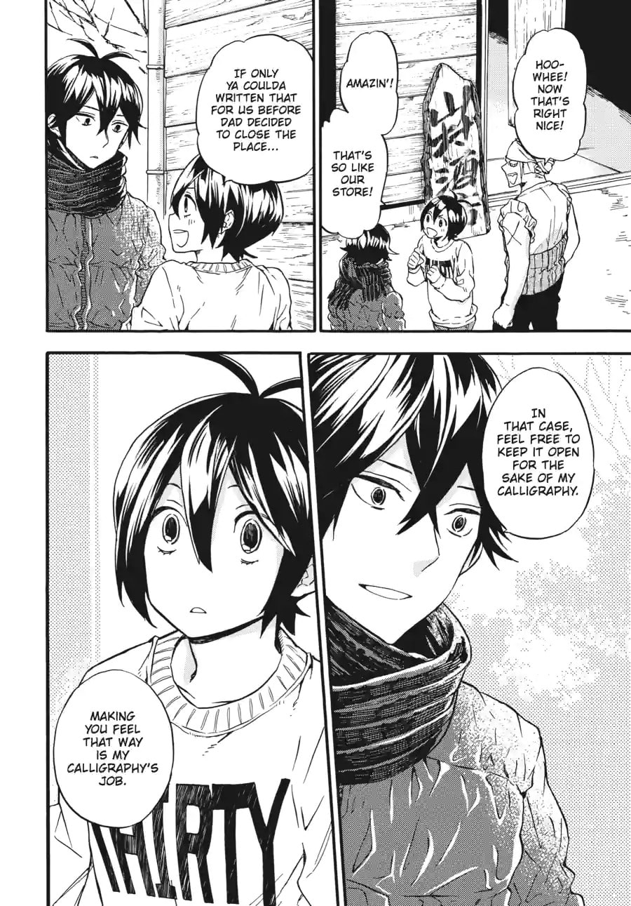 Read Barakamon chapter 153 image 8 on Lezhin