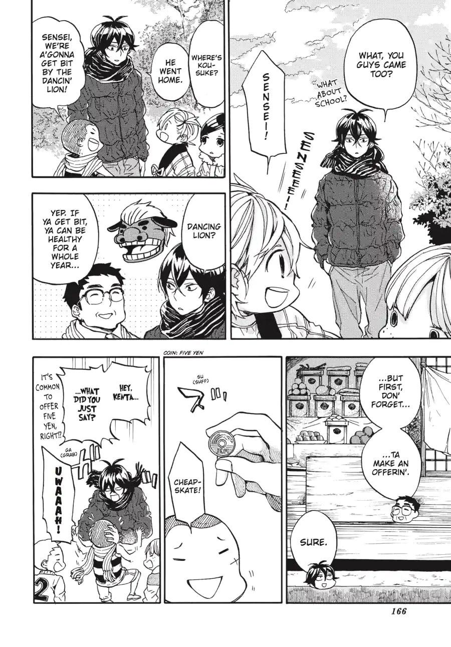 Read Barakamon chapter 154 image 7 on Lezhin