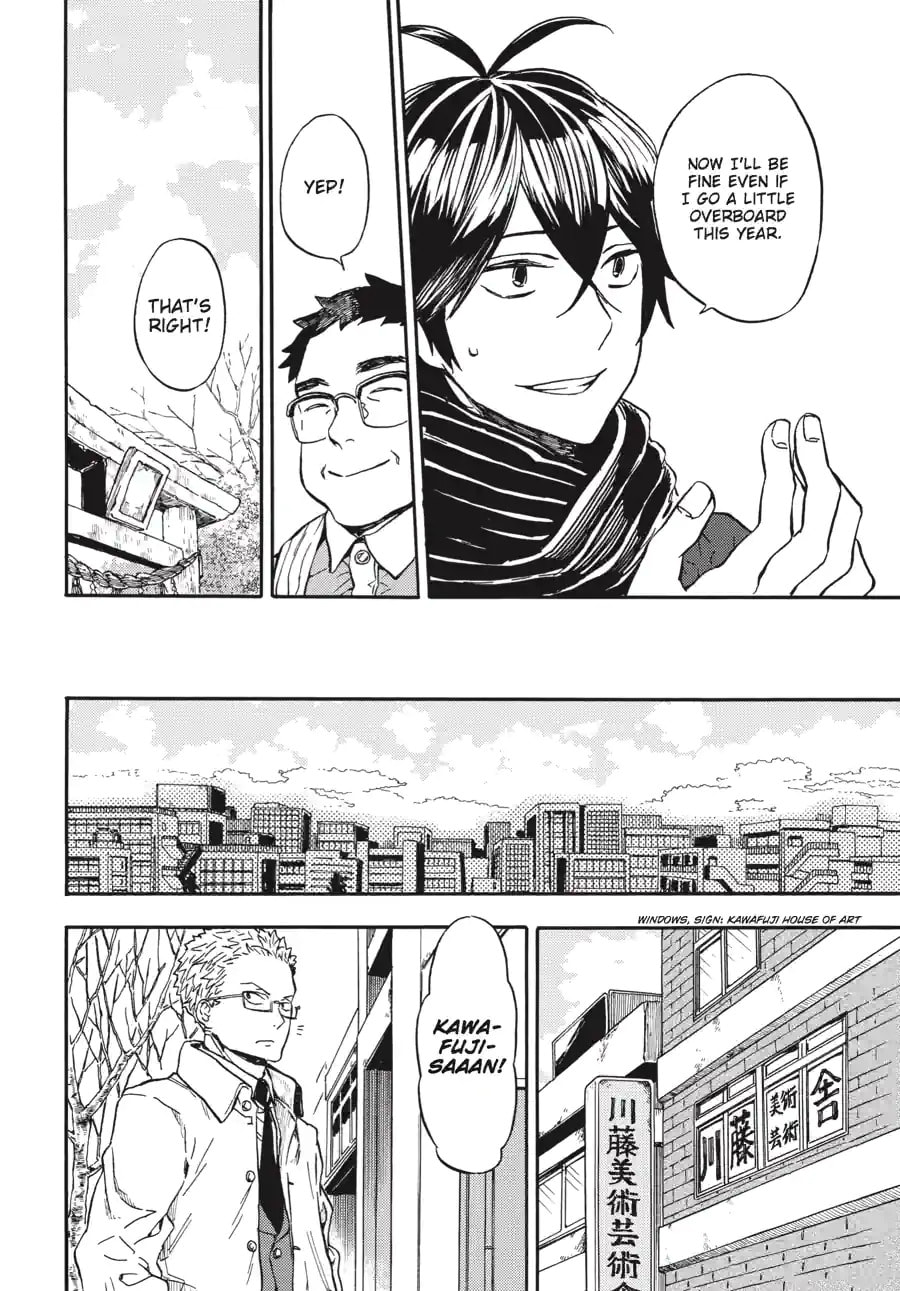 Read Barakamon chapter 155 image 10 on Lezhin
