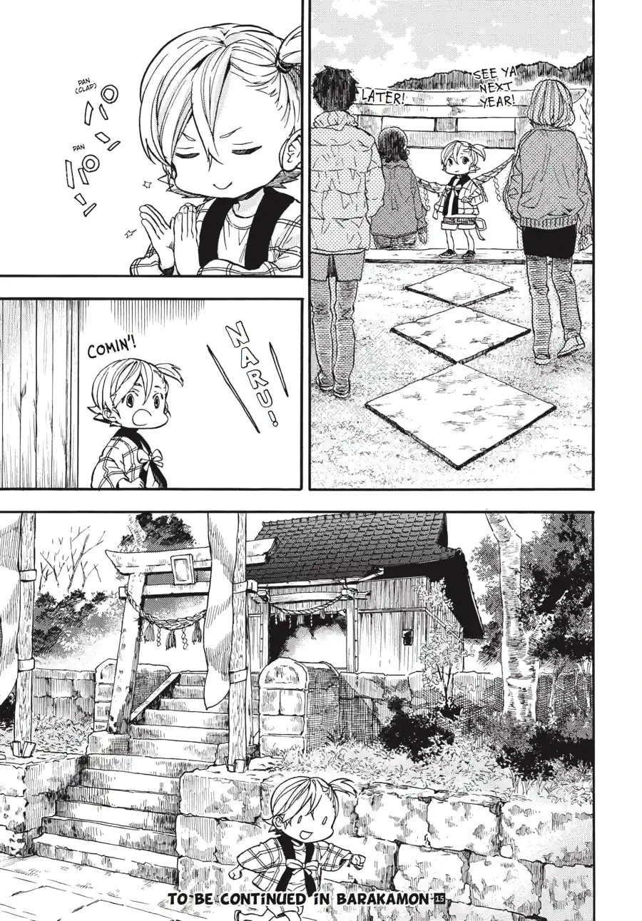 Read Barakamon chapter 155 image 15 on Lezhin