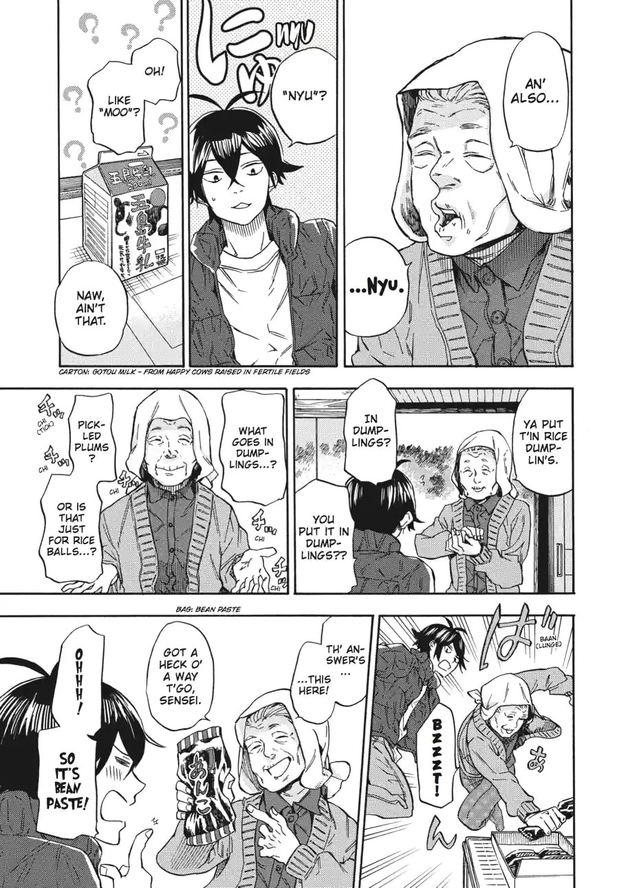 Read Barakamon chapter 156 image 10 on Lezhin