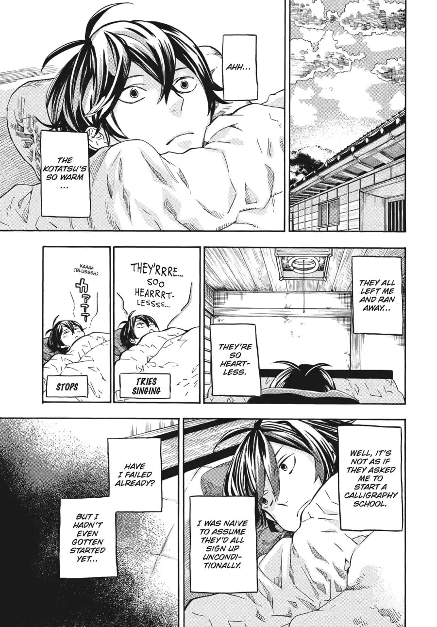 Read Barakamon chapter 157 image 12 on Lezhin