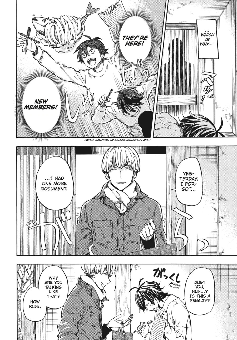 Read Barakamon chapter 157 image 13 on Lezhin