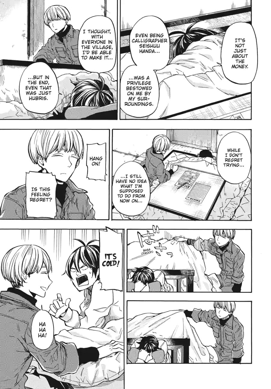 Read Barakamon chapter 157 image 16 on Lezhin