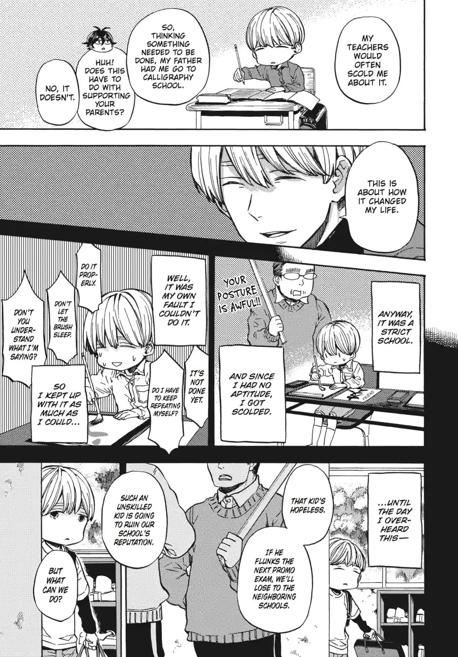 Read Barakamon chapter 157 image 18 on Lezhin