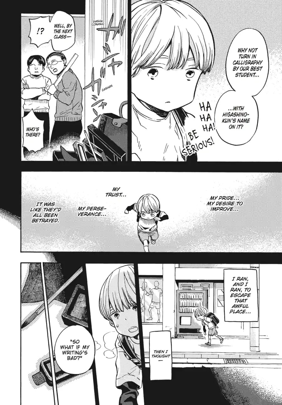 Read Barakamon chapter 157 image 19 on Lezhin