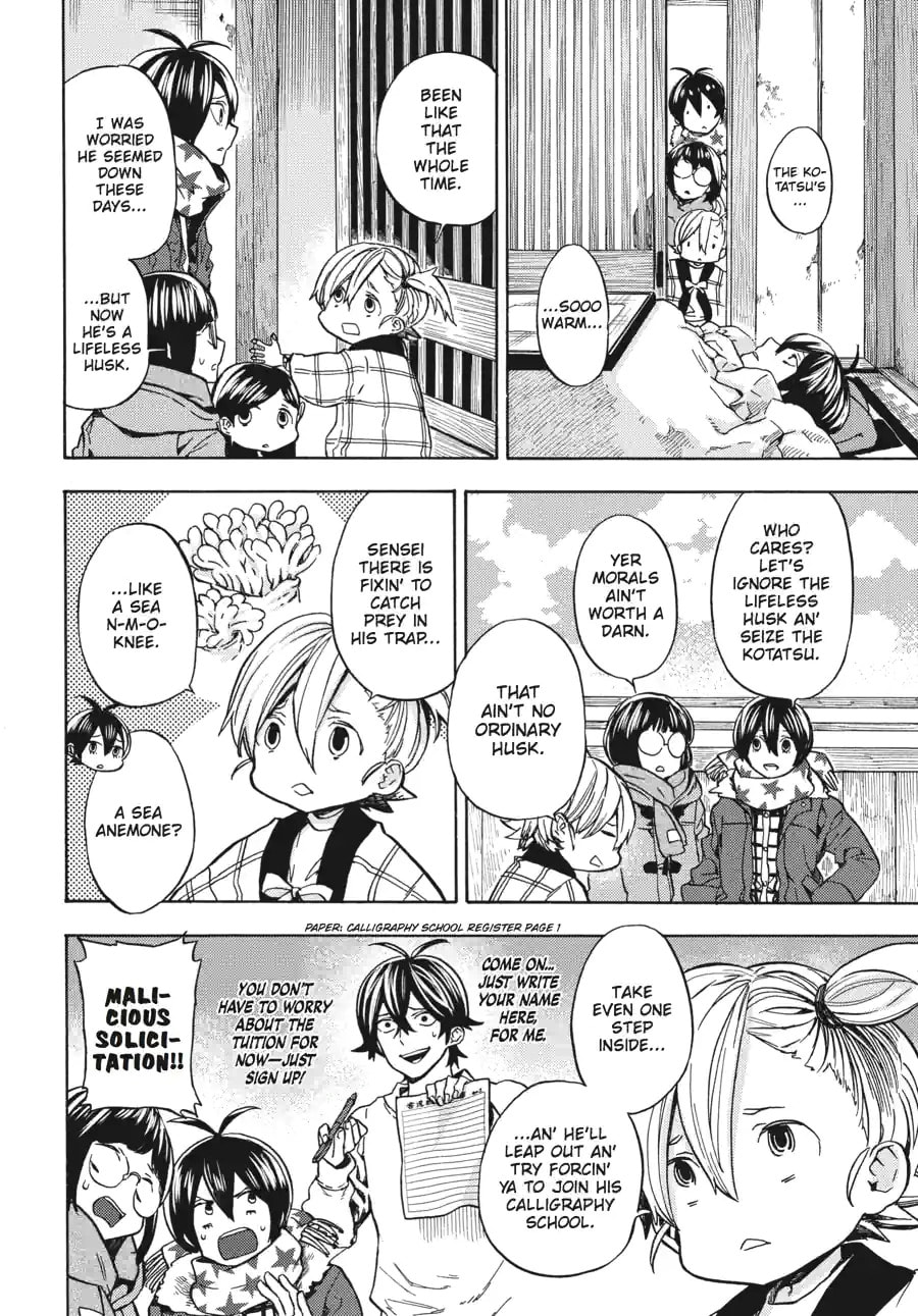 Read Barakamon chapter 157 image 5 on Lezhin