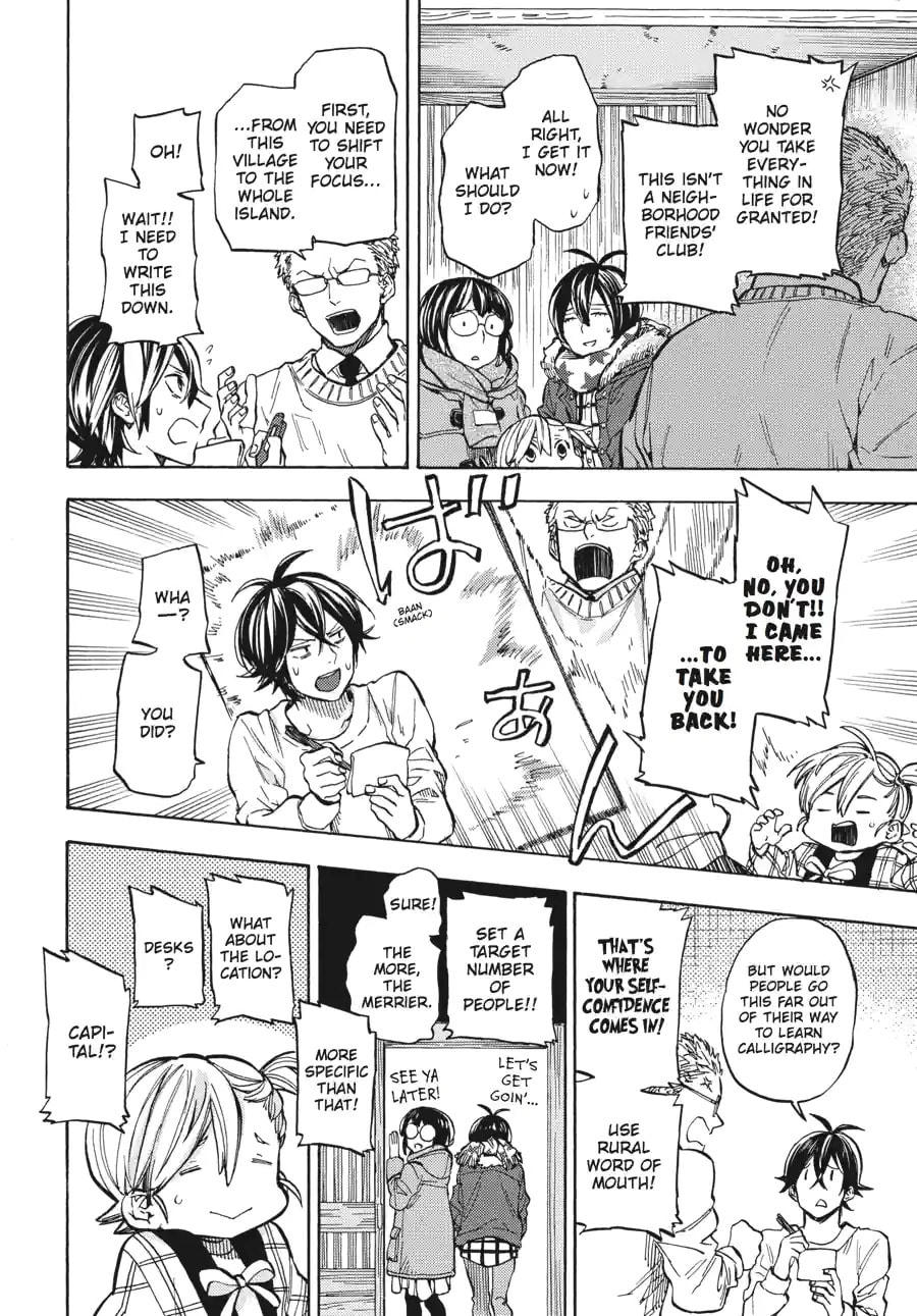 Read Barakamon chapter 158 image 13 on Lezhin