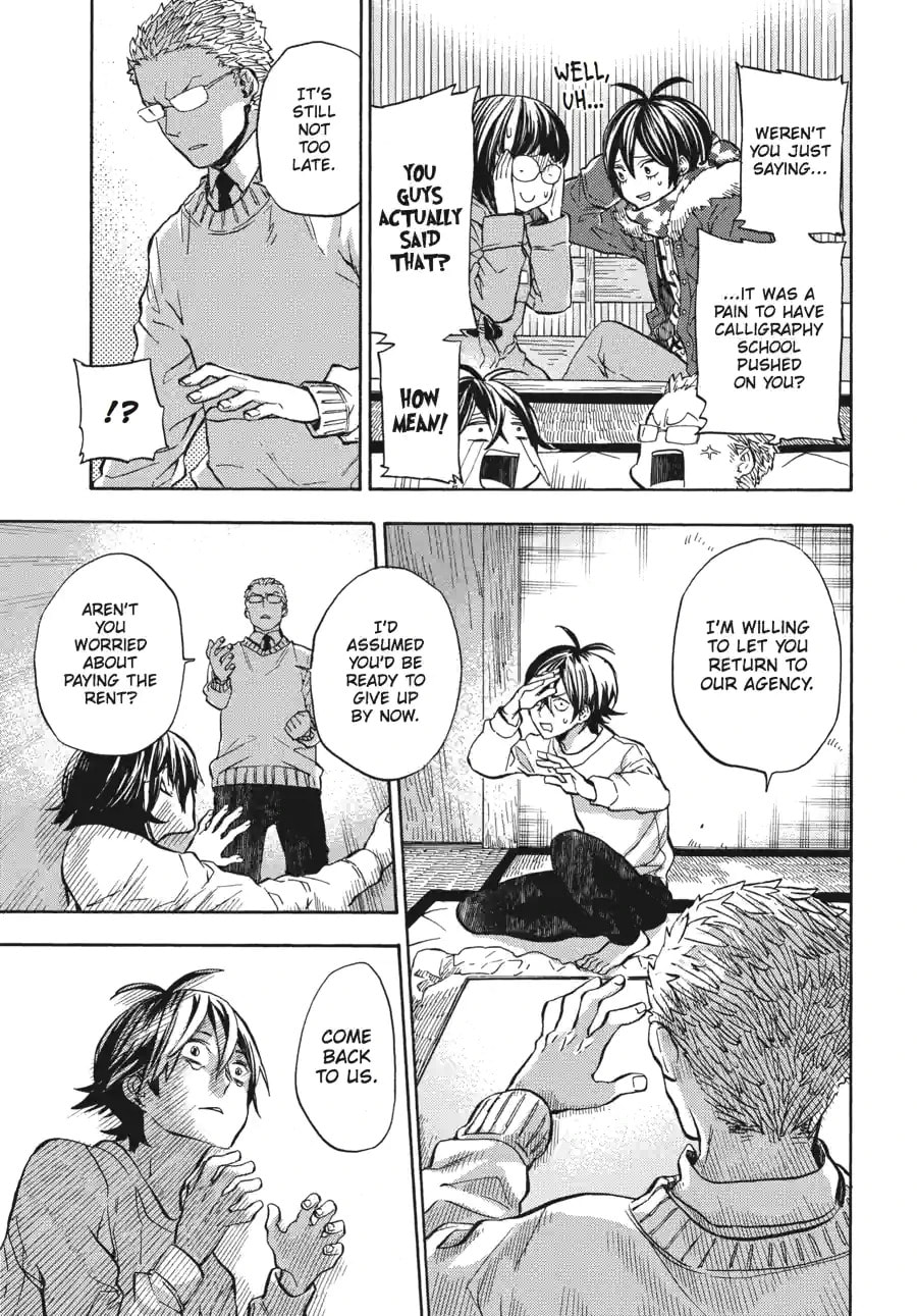 Read Barakamon chapter 158 image 6 on Lezhin