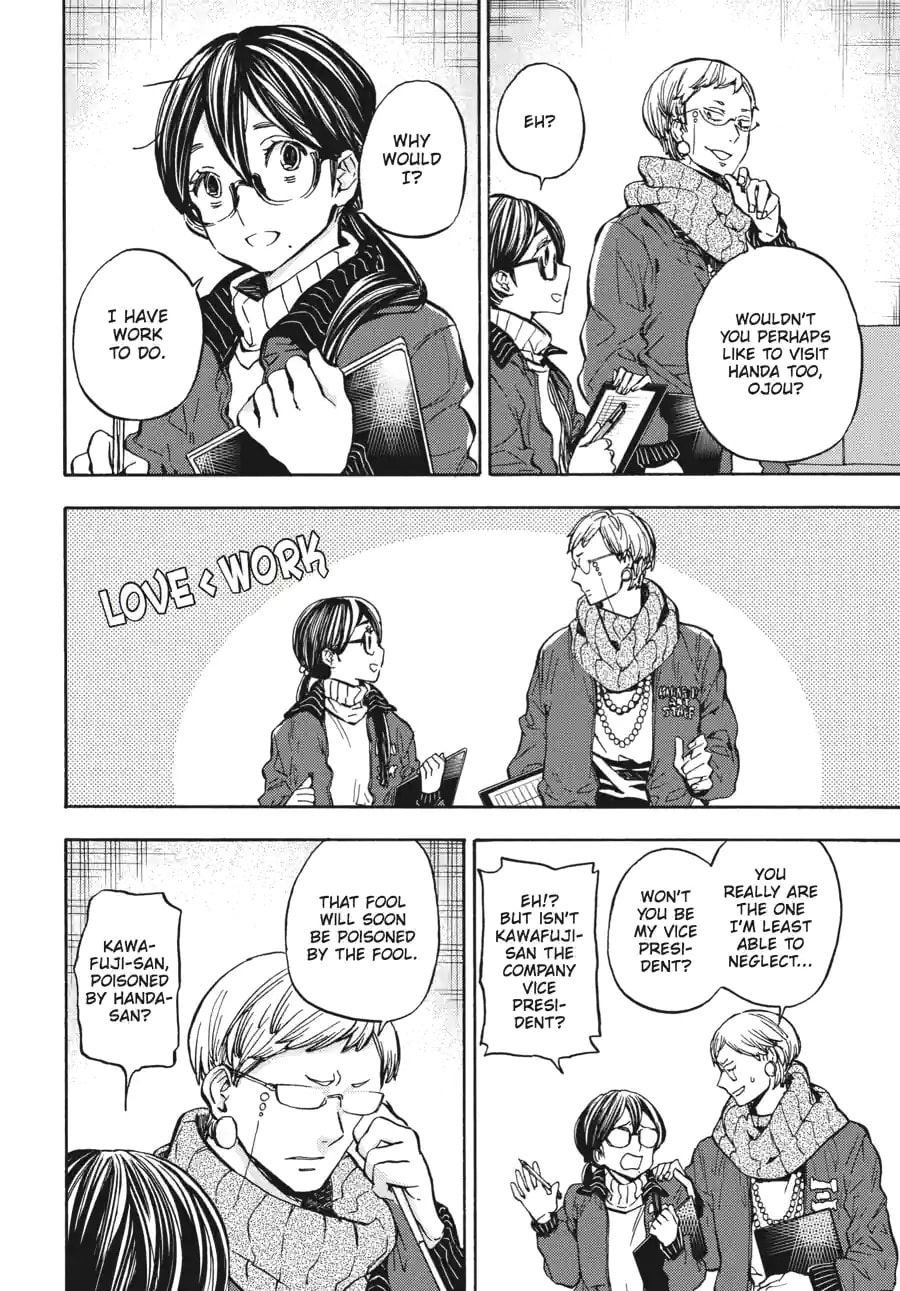 Read Barakamon chapter 159 image 1 on Lezhin