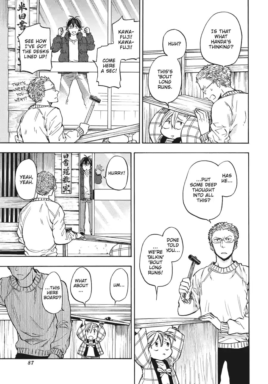 Read Barakamon chapter 159 image 16 on Lezhin