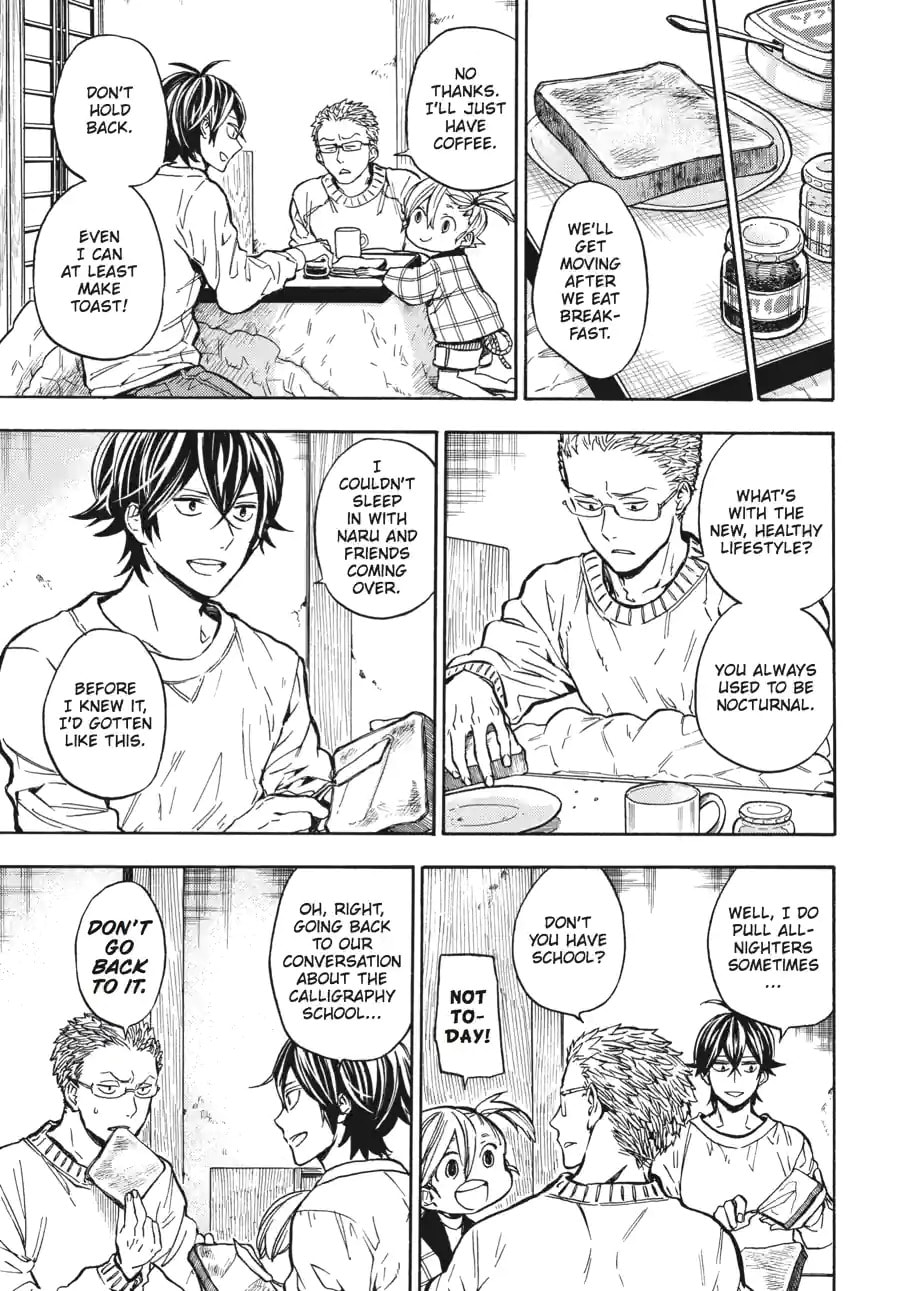 Read Barakamon chapter 159 image 4 on Lezhin