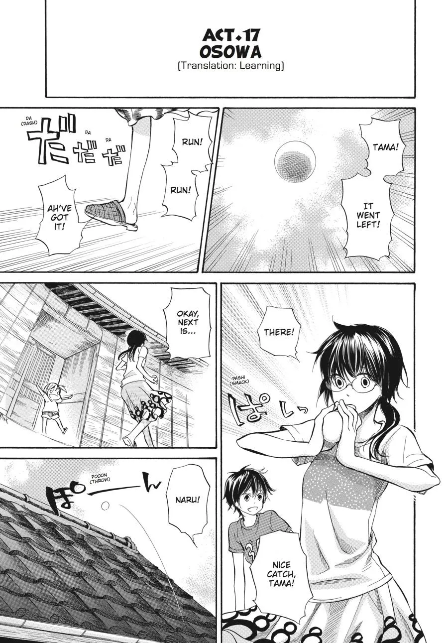 Read Barakamon chapter 16.99 image 0 on Lezhin