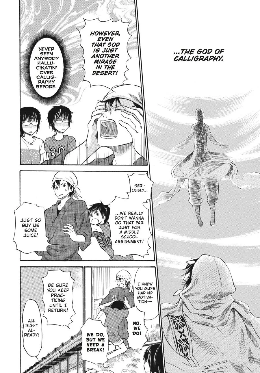 Read Barakamon chapter 16.99 image 11 on Lezhin