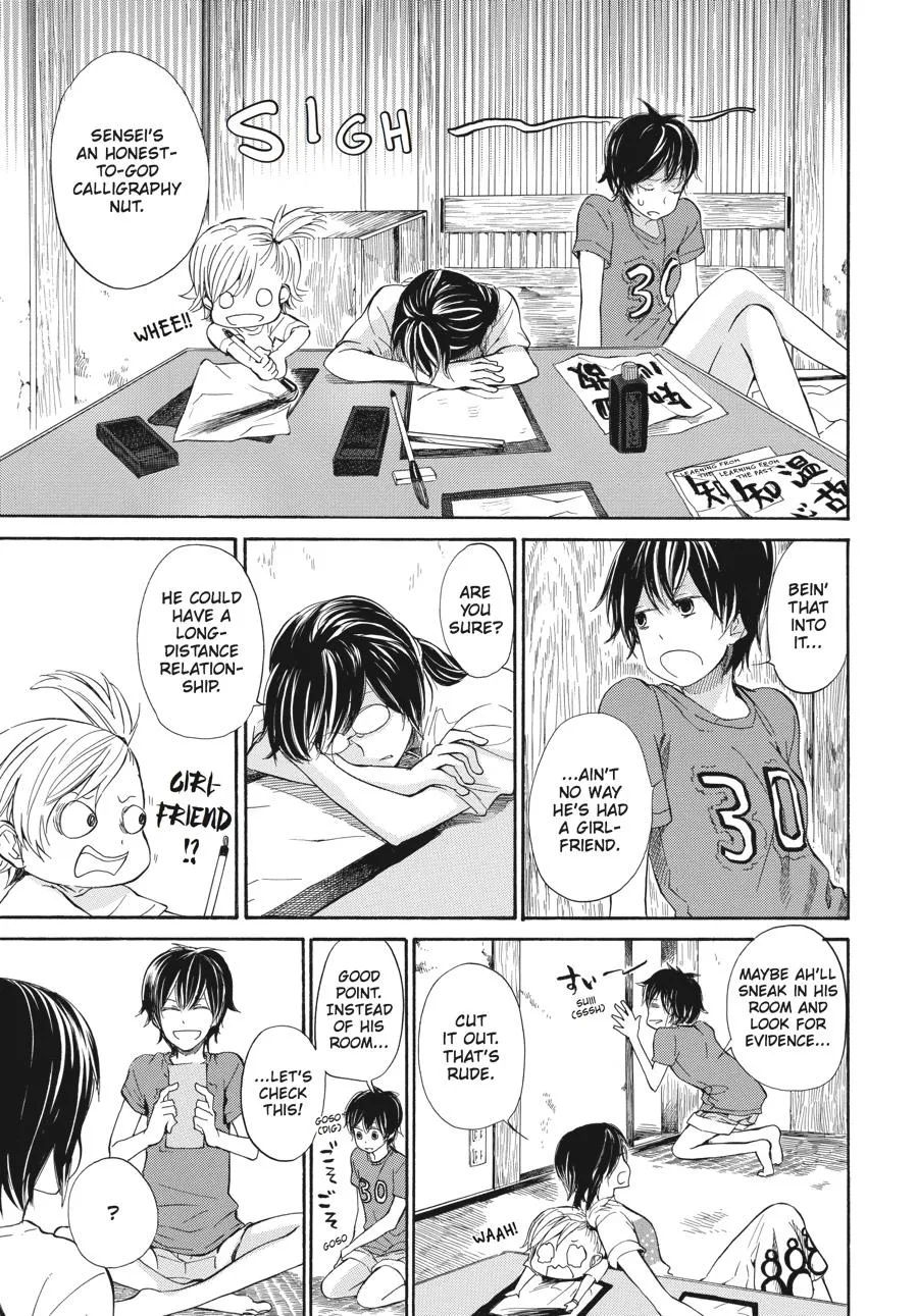 Read Barakamon chapter 16.99 image 12 on Lezhin