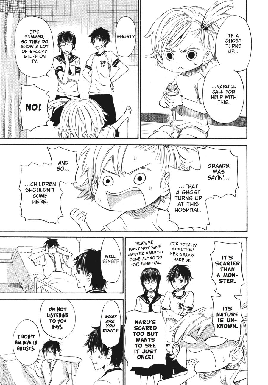 Read Barakamon chapter 16 image 10 on Lezhin