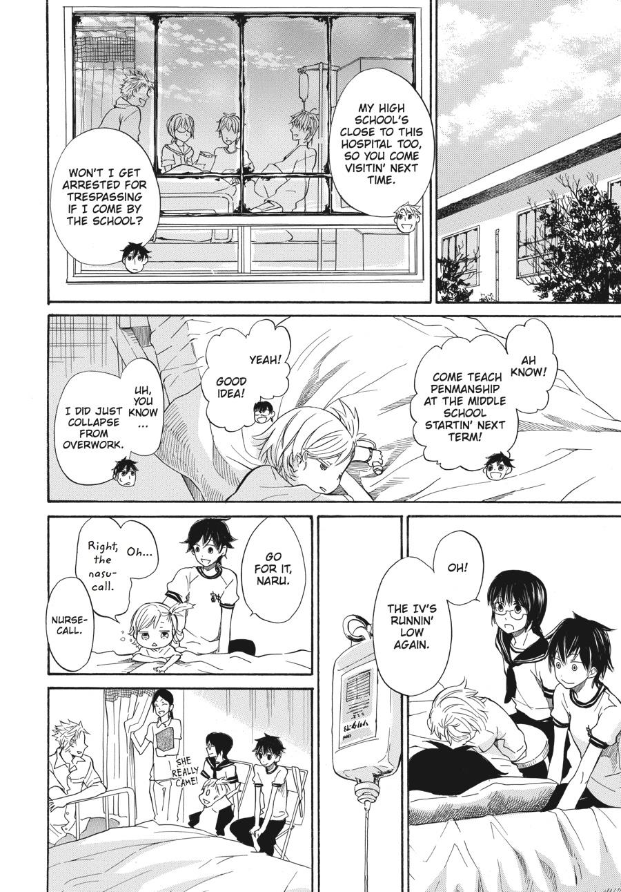 Read Barakamon chapter 16 image 13 on Lezhin