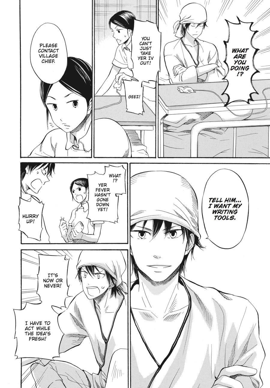 Read Barakamon chapter 16 image 21 on Lezhin