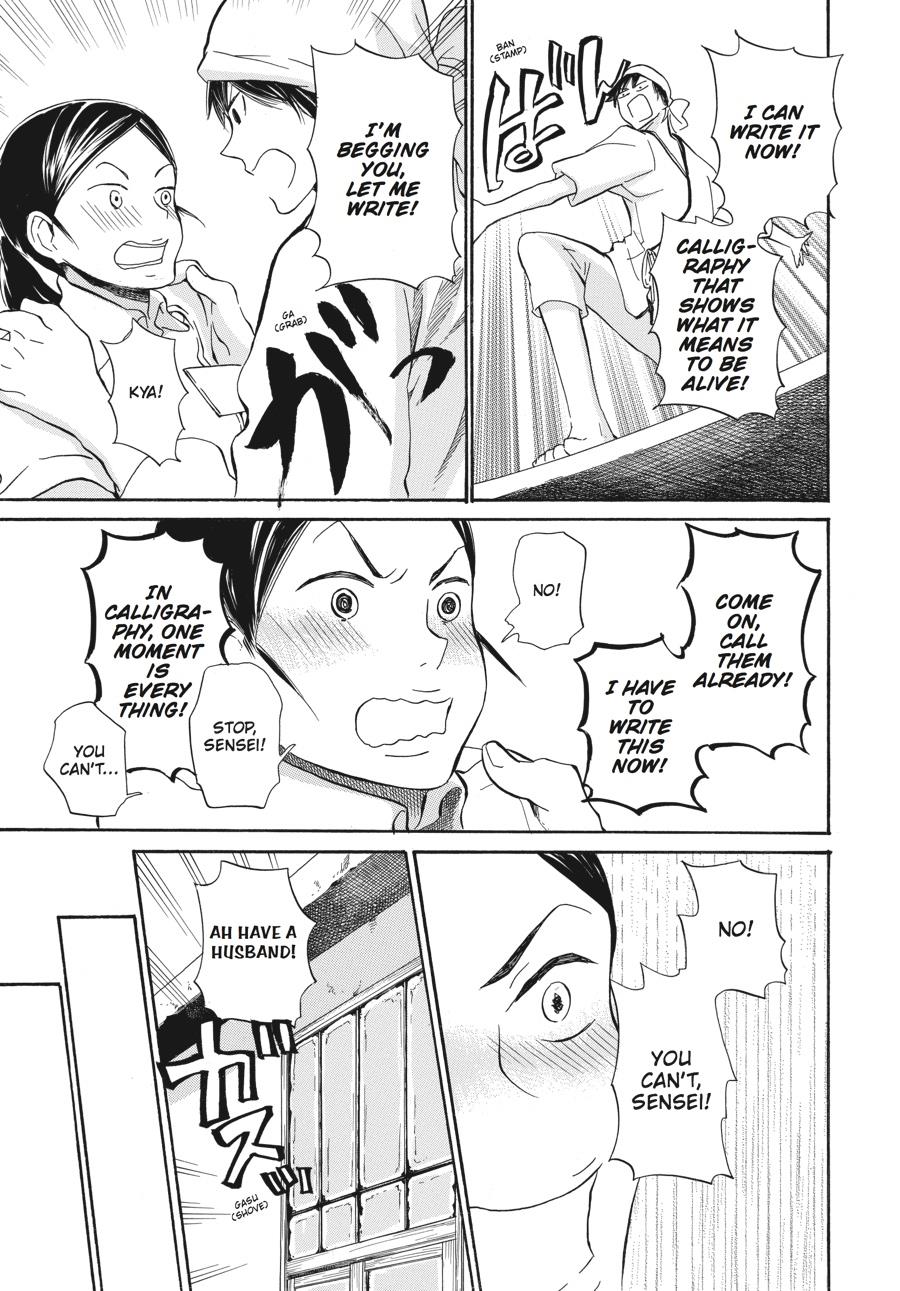 Read Barakamon chapter 16 image 22 on Lezhin