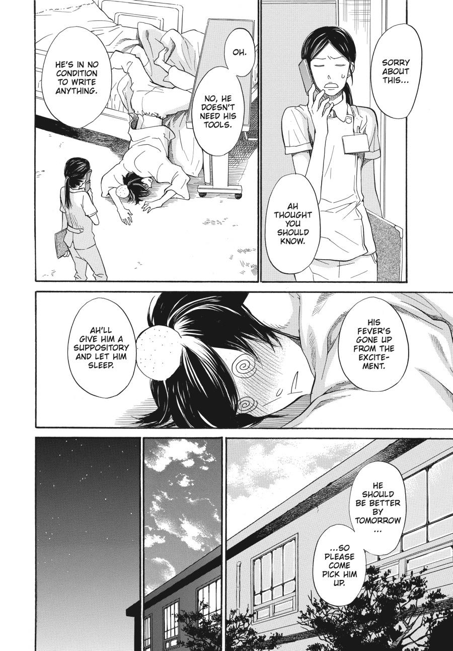 Read Barakamon chapter 16 image 23 on Lezhin