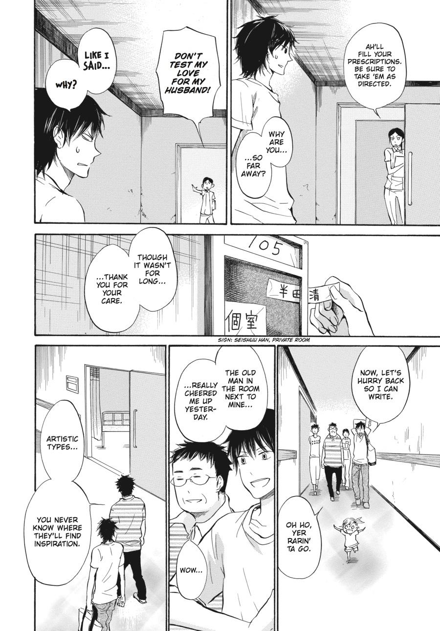Read Barakamon chapter 16 image 25 on Lezhin