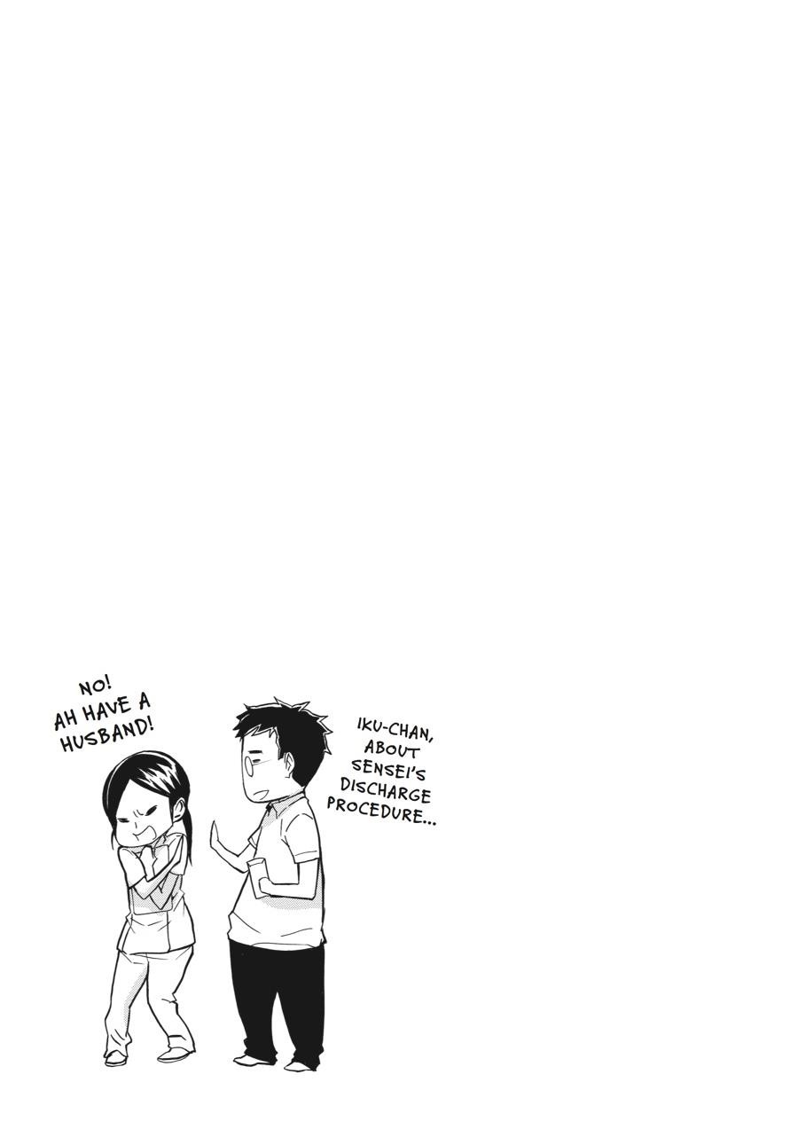 Read Barakamon chapter 16 image 28 on Lezhin