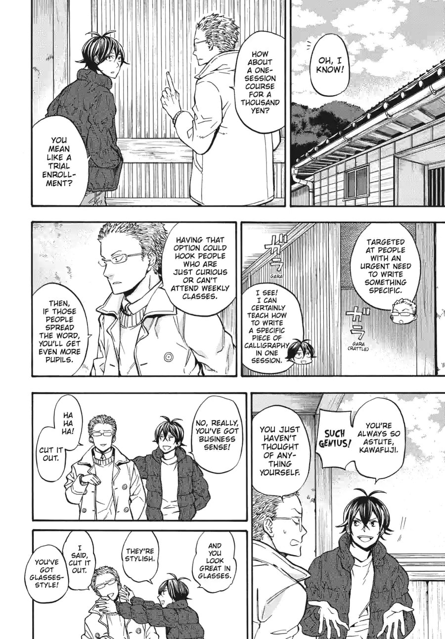 Read Barakamon chapter 161 image 1 on Lezhin