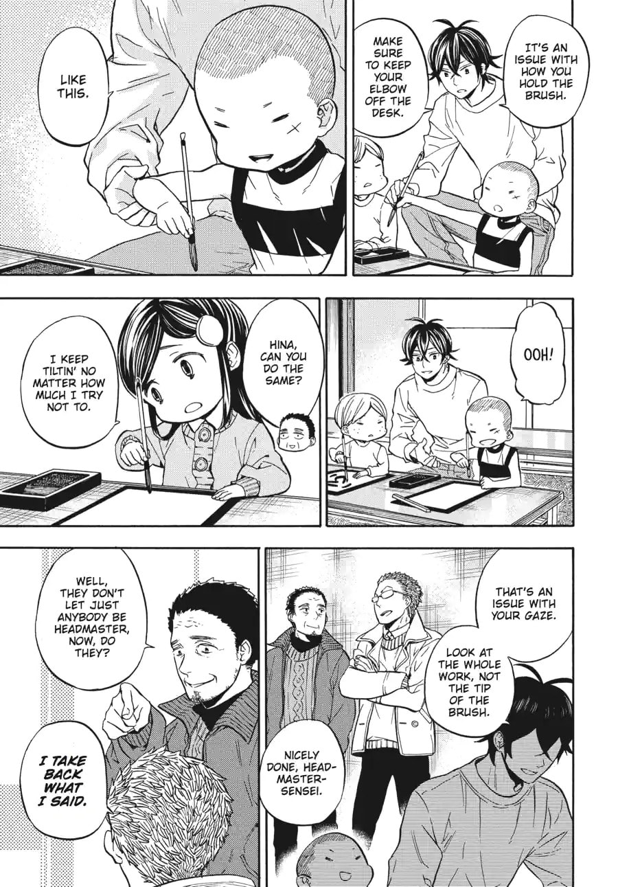 Read Barakamon chapter 161 image 12 on Lezhin