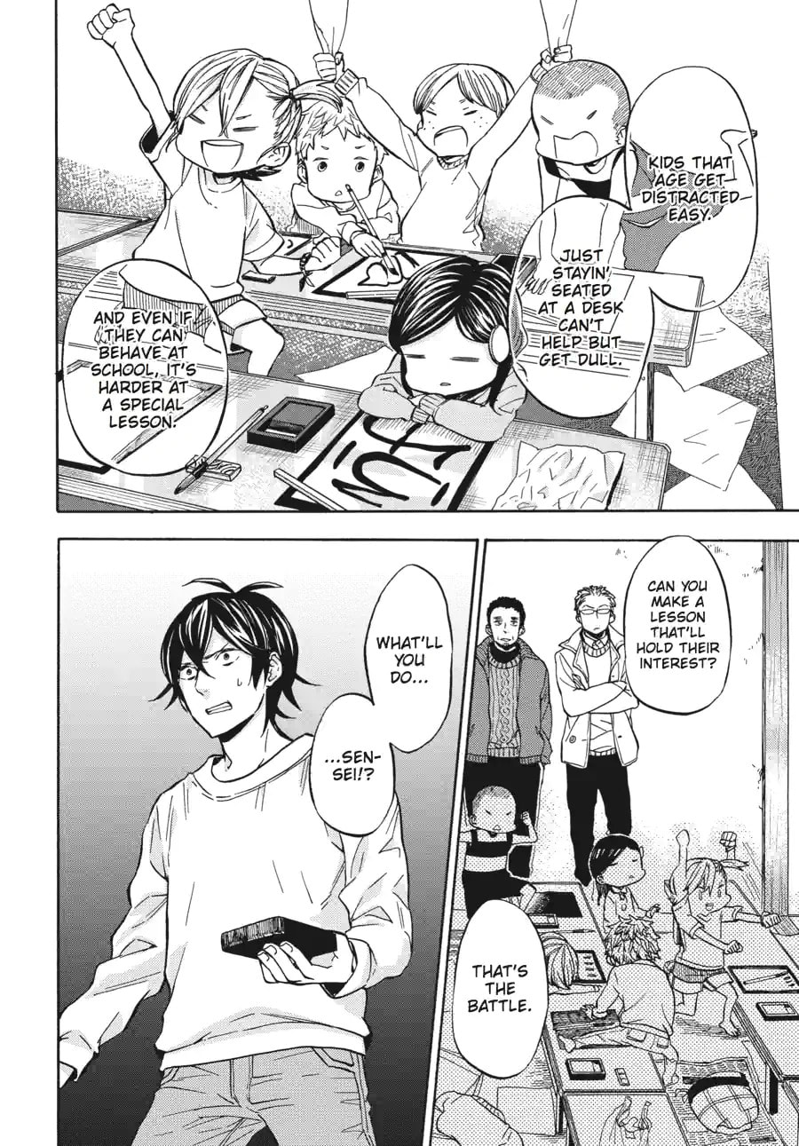 Read Barakamon chapter 161 image 15 on Lezhin