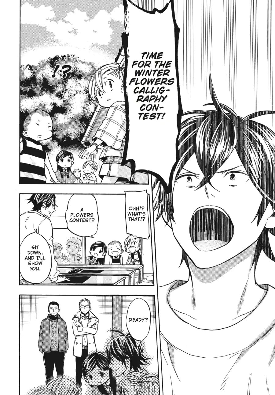Read Barakamon chapter 161 image 19 on Lezhin