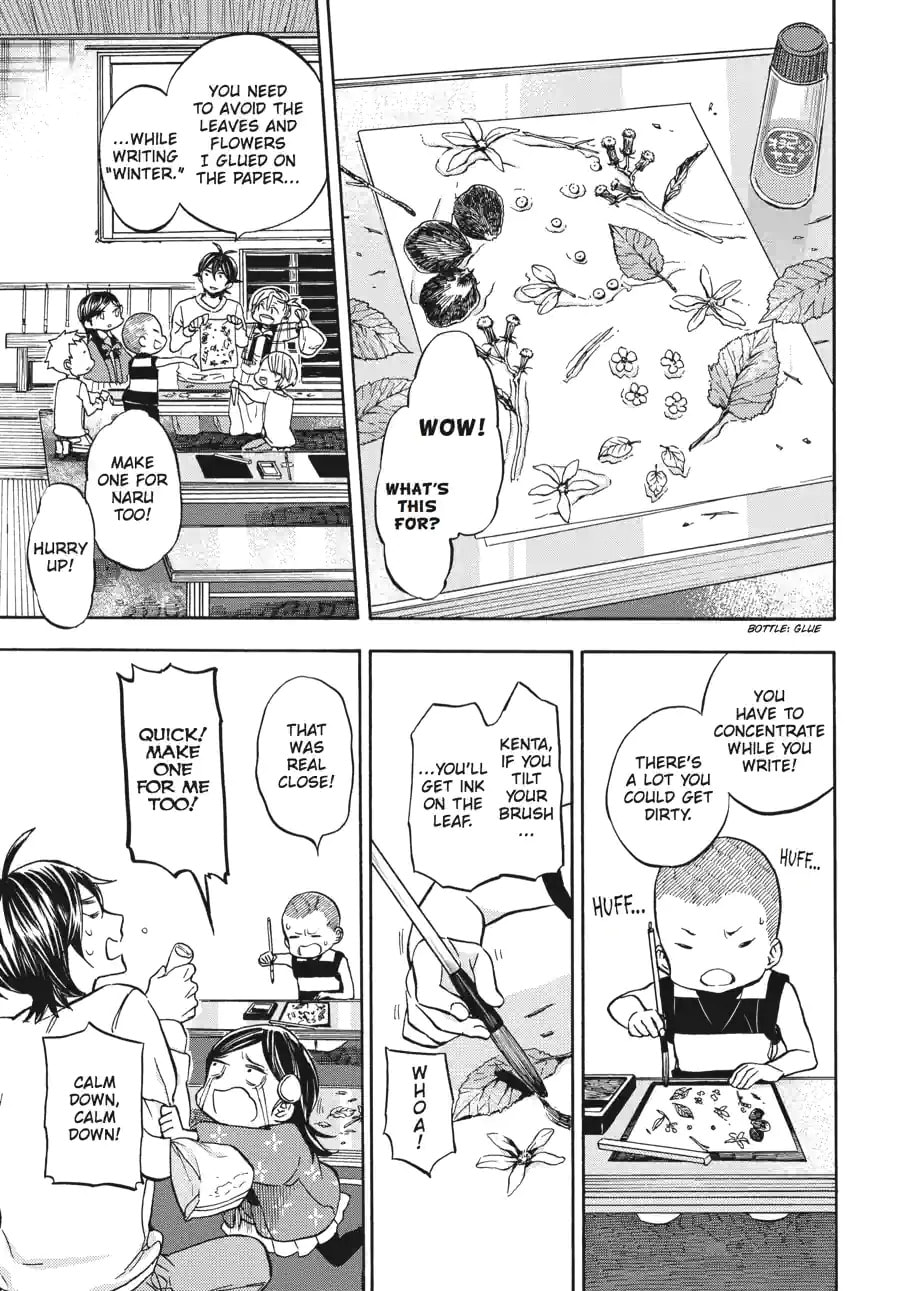 Read Barakamon chapter 161 image 20 on Lezhin