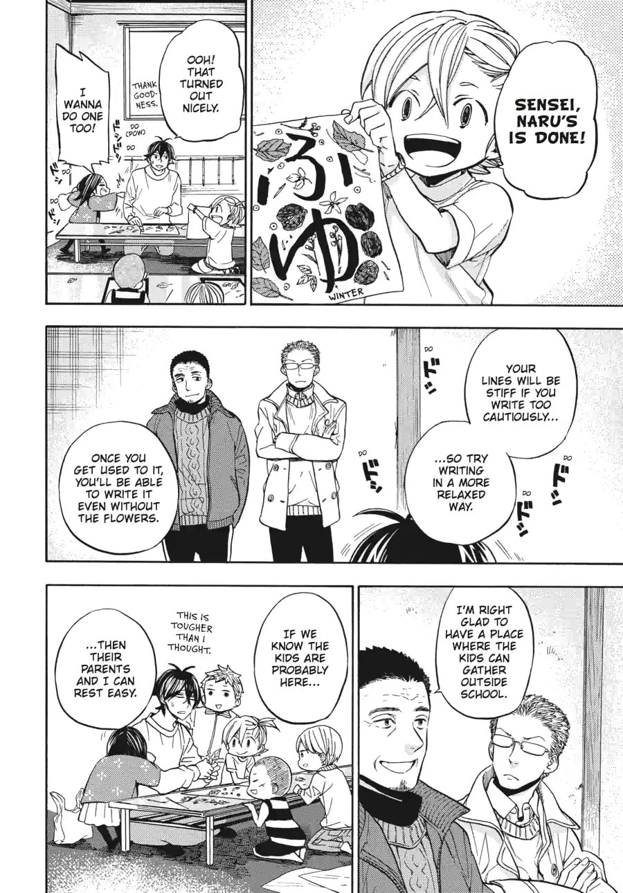 Read Barakamon chapter 161 image 21 on Lezhin