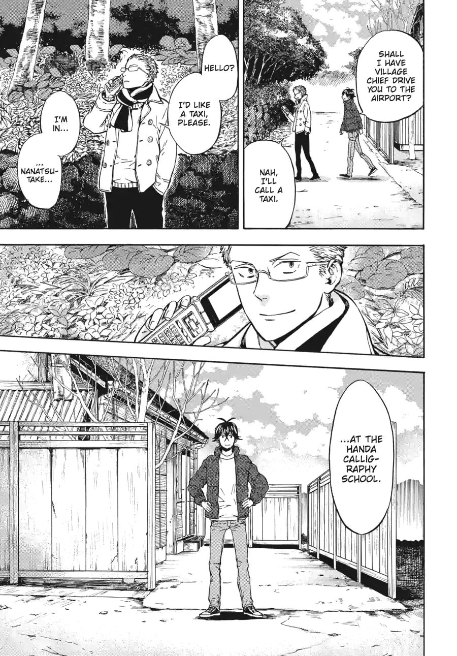 Read Barakamon chapter 161 image 26 on Lezhin
