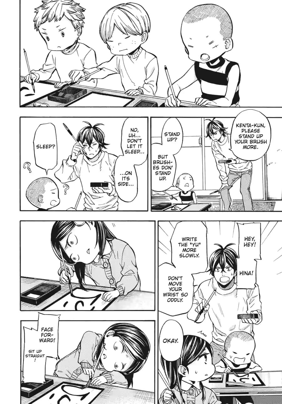 Read Barakamon chapter 161 image 9 on Lezhin