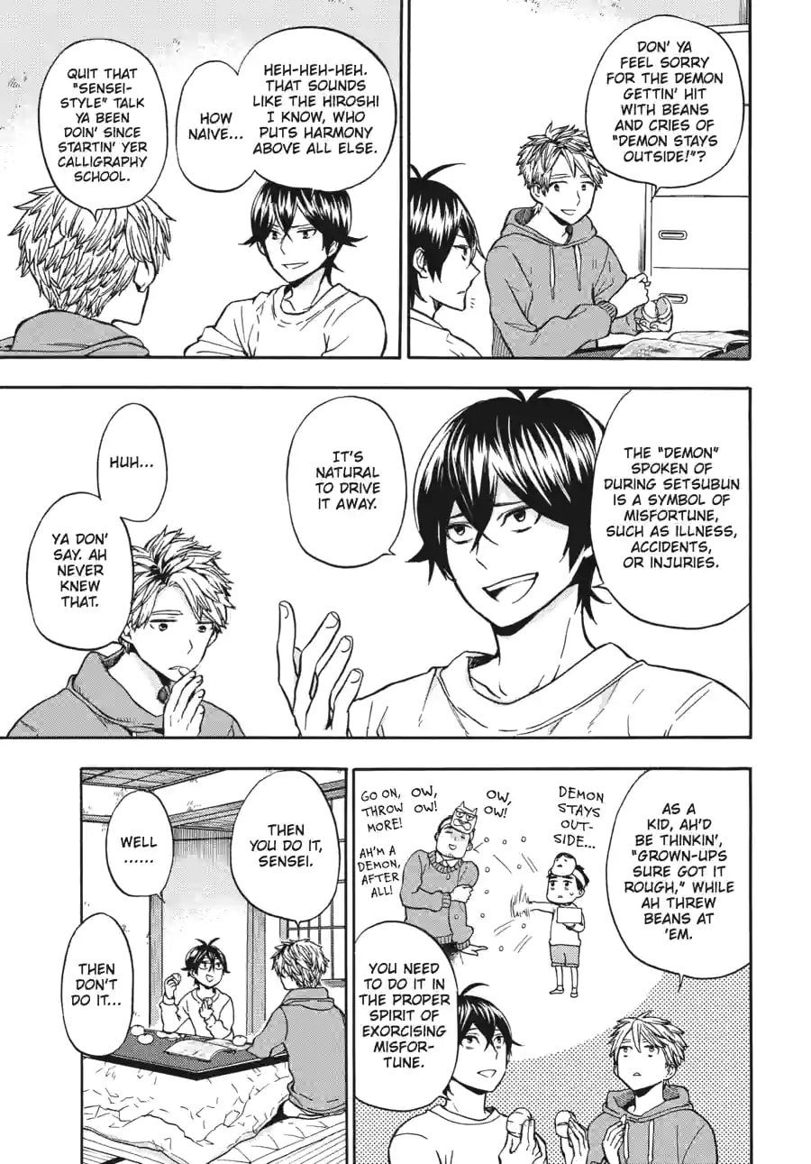 Read Barakamon chapter 162 image 12 on Lezhin