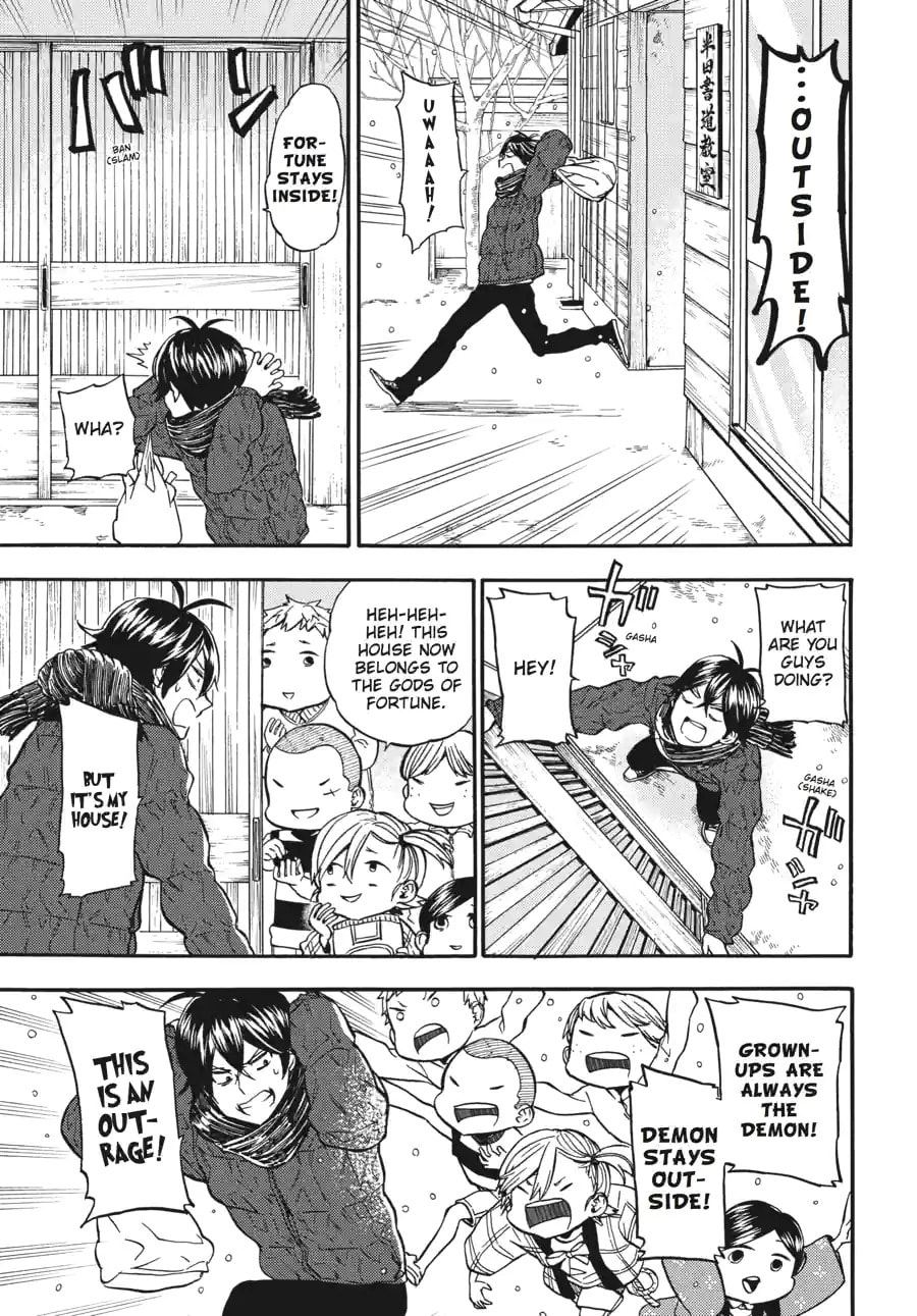 Read Barakamon chapter 162 image 16 on Lezhin