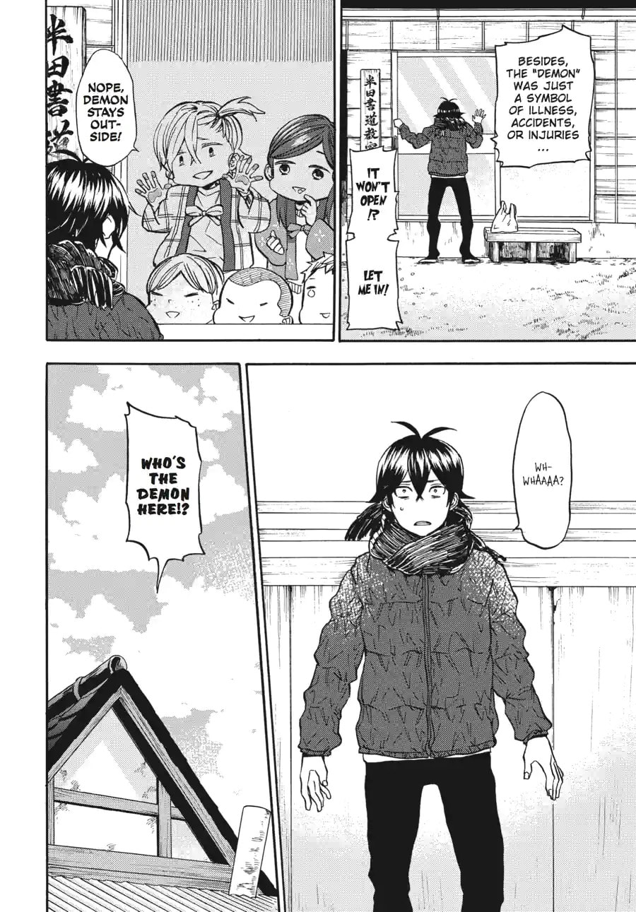 Read Barakamon chapter 162 image 17 on Lezhin