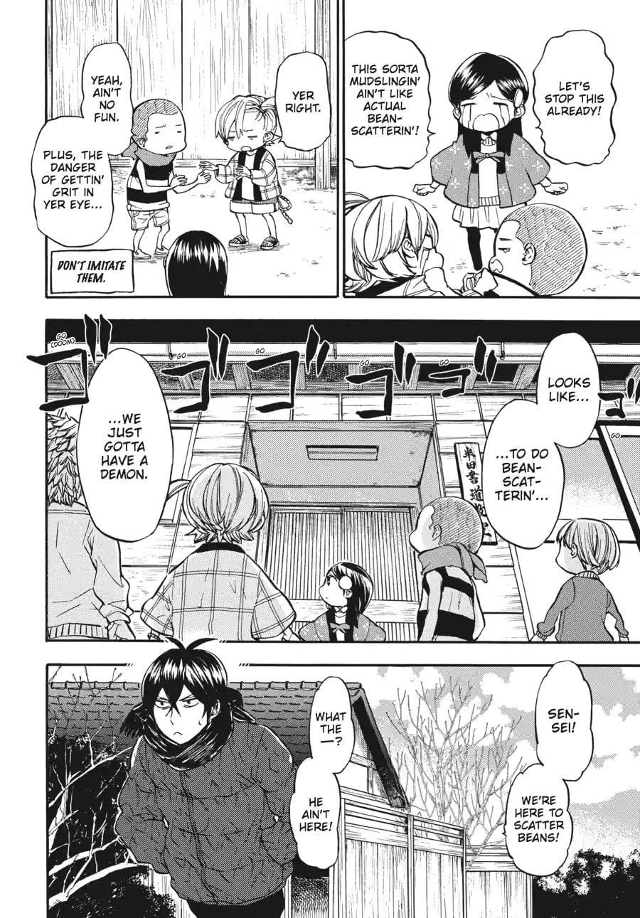 Read Barakamon chapter 162 image 3 on Lezhin