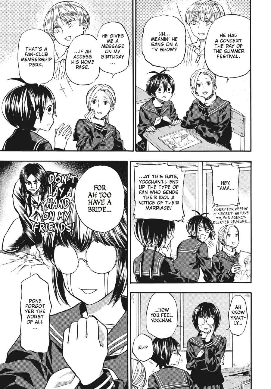 Read Barakamon chapter 163 image 6 on Lezhin