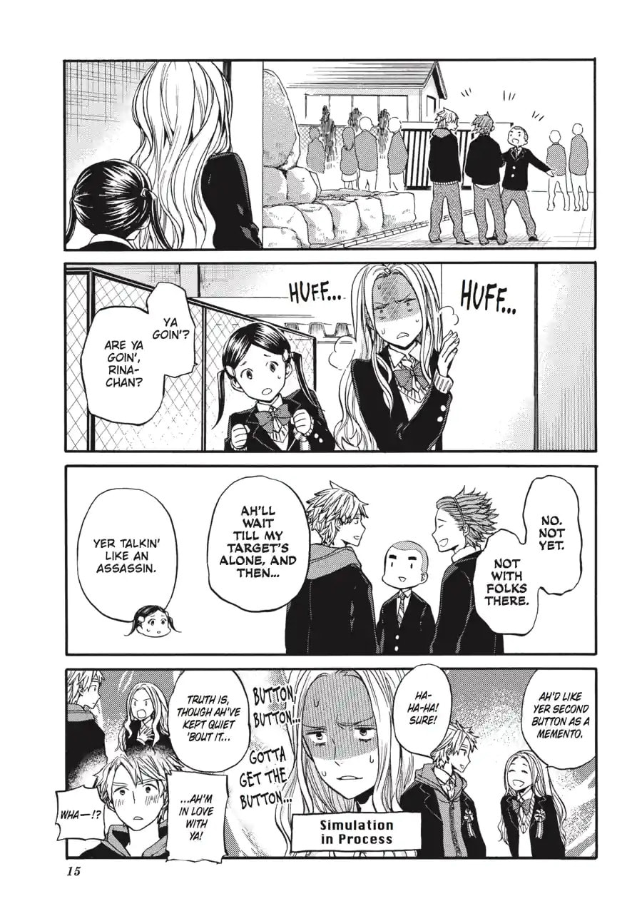 Read Barakamon chapter 164 image 12 on Lezhin